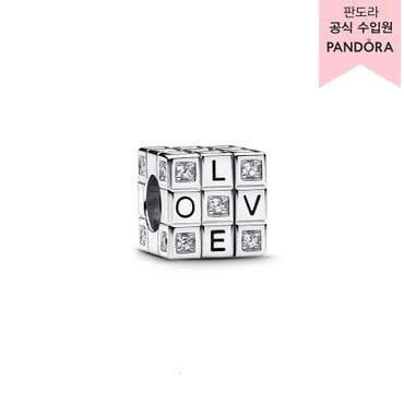 판도라 [백화점 보증서 제공] 무버블 토이 큐브 참 793672C01