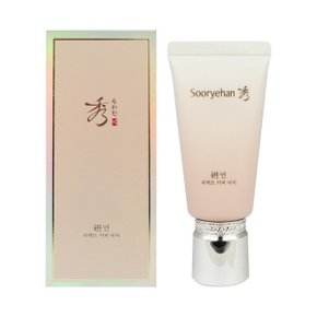 연 퍼펙트 커버 비비 50ml