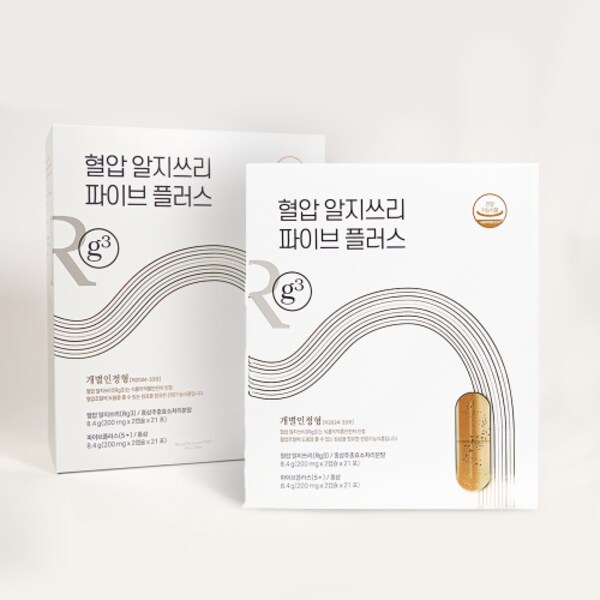 혈압 알지쓰리 파이브 플러스 2박스
