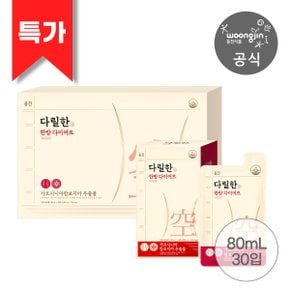 [특가]다릴한 공 한방 다이어트 80ml 30포 (한달분)