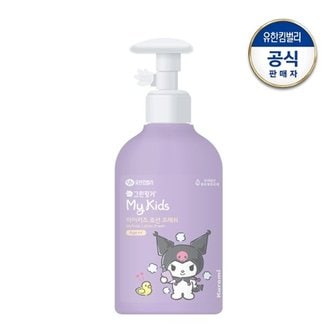 그린핑거 마이키즈 프레쉬 산리오캐릭터즈 로션 320ml (쿠로미)