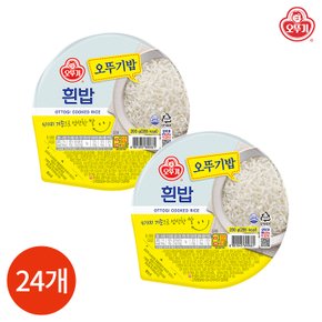 (1011230) 맛있는 오뚜기밥 200gx24개