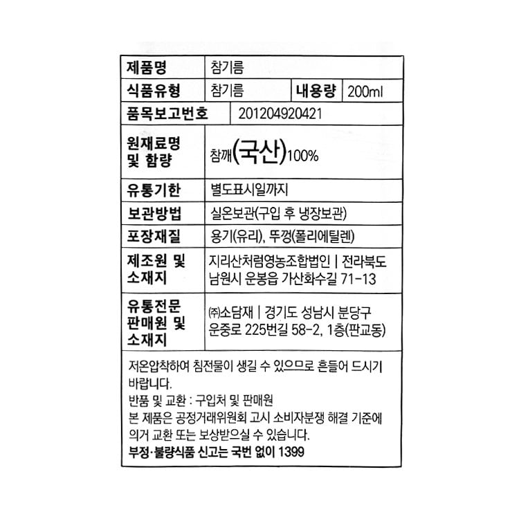 품질표시이미지1