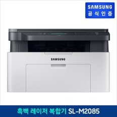 흑백 레이저복합기 [SL-M2085]