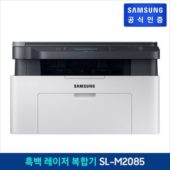 삼성 흑백 레이저복합기 [SL-M2085]