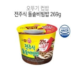 오뚜기 컵밥 전주식돌솥비빔밥 269g x 12 무