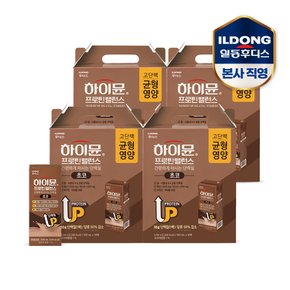 하이뮨 프로틴 밸런스 음료 초코 (190mlx16팩) 4박스