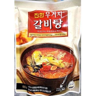  우거지 갈비탕 진한 600g 즉석 식품 간식 간편식 (W5E7238)