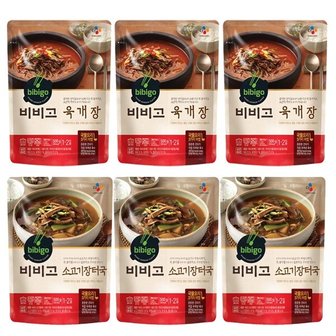 비비고 육개장 500g x 3팩 + 소고기장터국 500g x 3팩