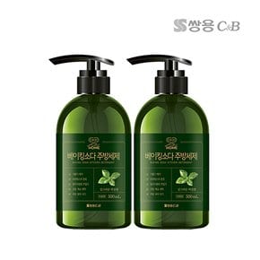 코디앳홈 베이킹소다 주방세제 바질향 500ml 2개