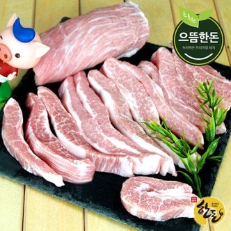으뜸한돈 국내산 한돈 냉장 항정살 500g (구이용)