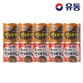 번데기 280g x5개 +뚝배기 번데기탕 얼큰한 맛 280g x5개