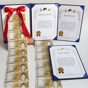 텐바이텐 상장 돈벼락 반전 용돈 이벤트 박스 4종