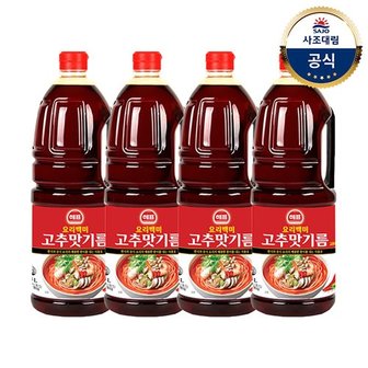 대림선 [사조대림] 고추맛기름1.8L x4개