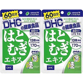 [2개 세트] DHC 하토무기 추출물 60일 60알