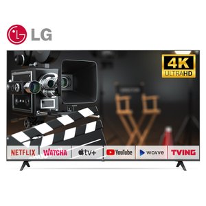 LG [리퍼] LGTV 75인치TV(190cm) 75UQ8000 4K UHD 텔레비전 스마트TV 수도권 스탠드 설치비포함