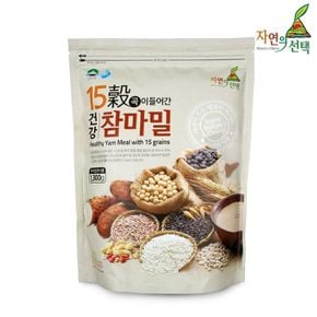 15곡이 들어간 건강참마밀 1.3kg(지퍼팩) /건강식[32321258]