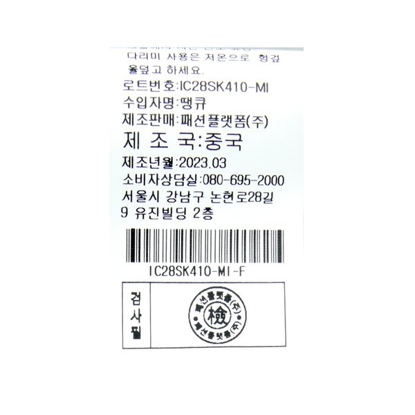 상품이미지8