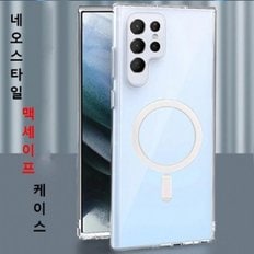  맥세이프 투명 케이스 충격방지 설계 강력한 무선충전 유막보호설계