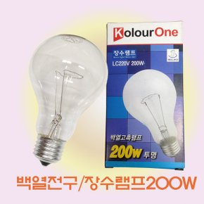 장수 백열전구 200w 일반소켓 E26 백열램프