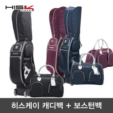 [히스케이] 벨리시아 여성골프백 캐디백 HK-BELISSIA