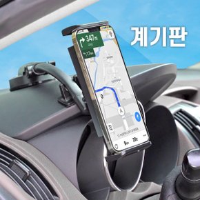 차량용 태블릿 대쉬보드 흡착식 거치대/아이패드 에어 4세대
