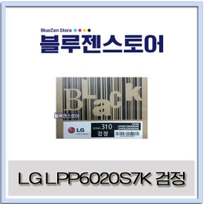정품 LPP6020S7K 검정 / LPP 6010 6020 N Nk Nr 310
