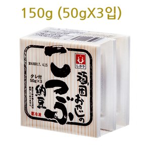 시가야 낫또 1세트 150g(50gX3입) 나또 낫토 냉동