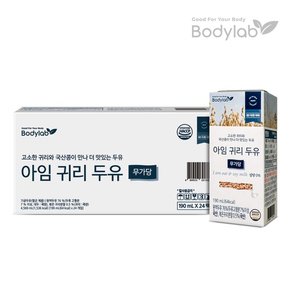 아임귀리두유 190ml 24팩 x 1박스(총 24팩)