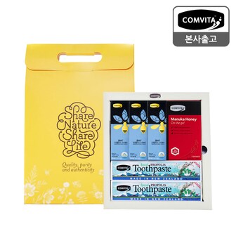 콤비타 [소비기한 임박 2026.09.27] 프로폴리스 & 마누카꿀 종합 선물세트(UMF5+꿀스틱1/스프레이3/치약2)