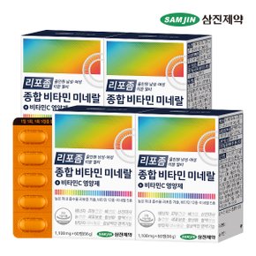 리포좀 올인원 남성 여성 이뮨 멀티 종합 비타민 미네랄 비타민C 영양제 4박스 (240정)