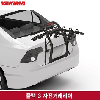 Yakima 야키마 자전거캐리어 풀백 3 자전거/FULLBACK3/잠금장치포함/트렁크형