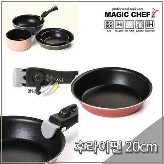  매직쉐프 탈착식 IH 셀마 후라이팬20cm 핸들분리형 팬