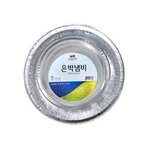 삼아 알루미늄 프리미엄 일회용 캠핑 은박냄비 원형 5P 1400ml