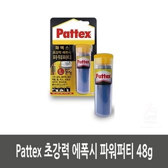 제이큐 순간접착제 초강력 에폭시 Pattex 파워퍼티 48g