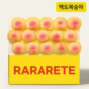 라라르떼 과즙 팡팡 달콤한 노지 백도 4kg (15-17입)
