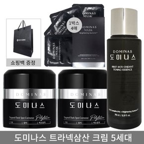 도미나스5.0 기미크림 시즌5 2개+마스크팩 1박스+토닝에샌스70ml 1개+쇼핑백1매