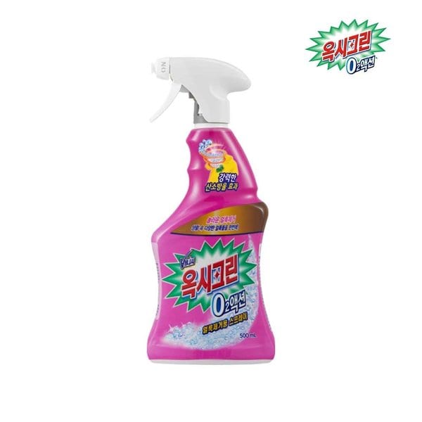 오투액션 스프레이 얼룩제거제 500ml x1개