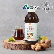 [바로배송][함양군][그농부]6차산업 생강차/생강착즙원액/생강청 670g 실속형