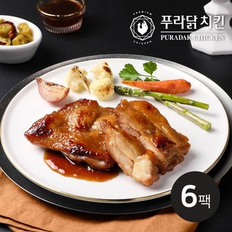  [푸라닭] 닭다리살 스테이크 파불로 130g 6팩