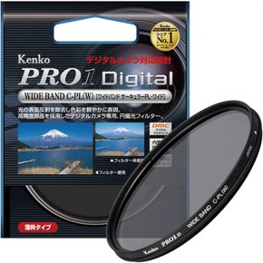 Kenko PRO1D 와이드 밴드 PL (W) 58mm 518526 카메라용 필터, 원형, 증가 및 굴절 필터