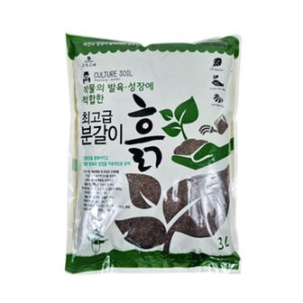 오너클랜 원예용 최고급 분갈이용 흙 3L