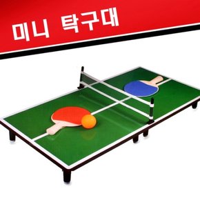 미니탁구대/테이블스포츠게임 탁구대+라켓2개+탁구공+지주 세트 탁구 탁구채