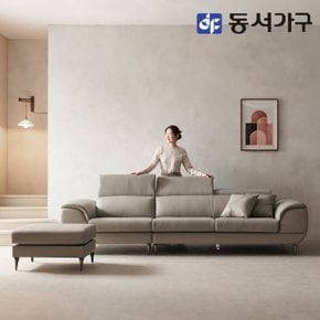 솔트 디엘 3.5인 천연면피 통가죽 소파+스툴 msi042