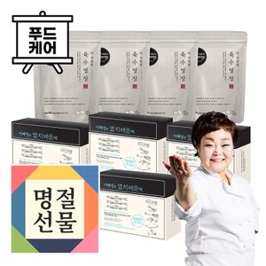 신세계라이브쇼핑 빅마마 이혜정 명절상품 다시팩 멸치 4박스 + 육수명장 4팩