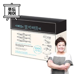 빅마마 이혜정 명절상품 다시팩 멸치 4박스 + 육수명장 4팩