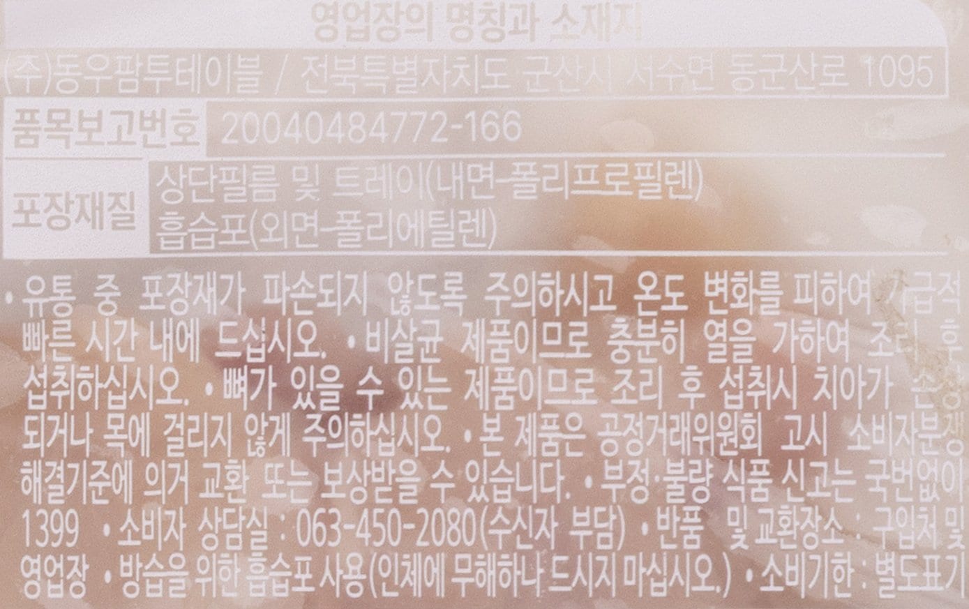 품질표시이미지1
