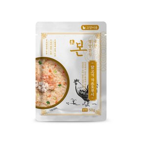 본 영양간식 고양이 참치 가쓰오부시 50g x 15팩