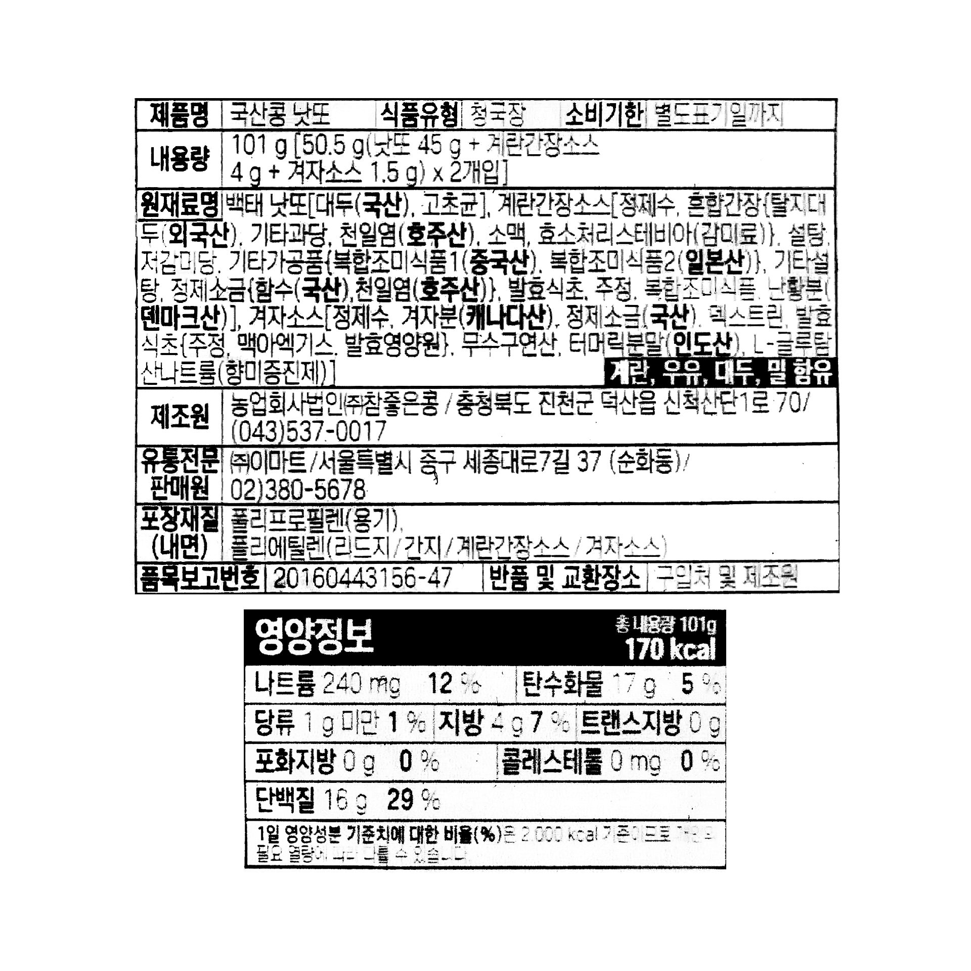 품질표시이미지1