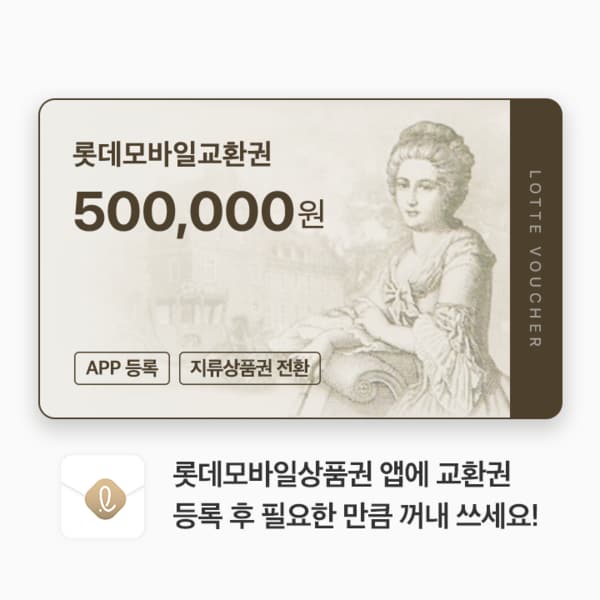 확대된 대표 상품이미지1